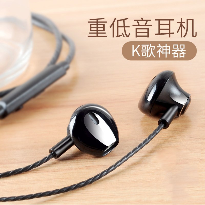 black student Cool parts mp3 Answer comfortable Bass Wired High quality drive-by-wire In ear headsetin the Audio appliances , Headphone/Headsets category - from Buy2taobao.com to provide professional Taobao agent buy service