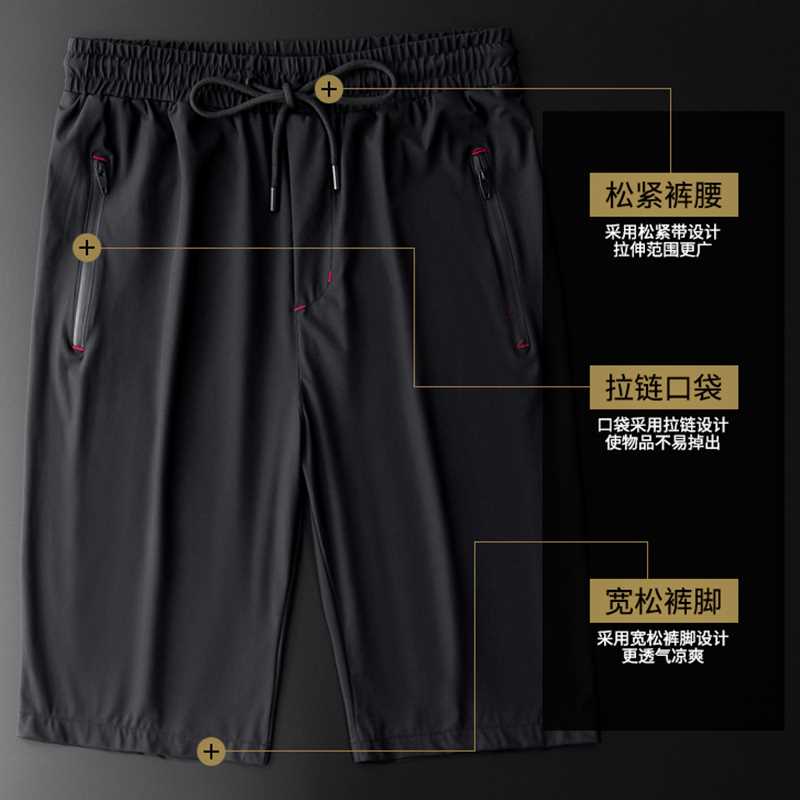 大码冰丝短裤男宽松超薄运动裤中裤外穿潮胖子加肥加大速干五分裤|ruв категории Мужская одежда, брюки - от Buy2taobao.com для оказания профессиональной услуги покупки агента Taobao