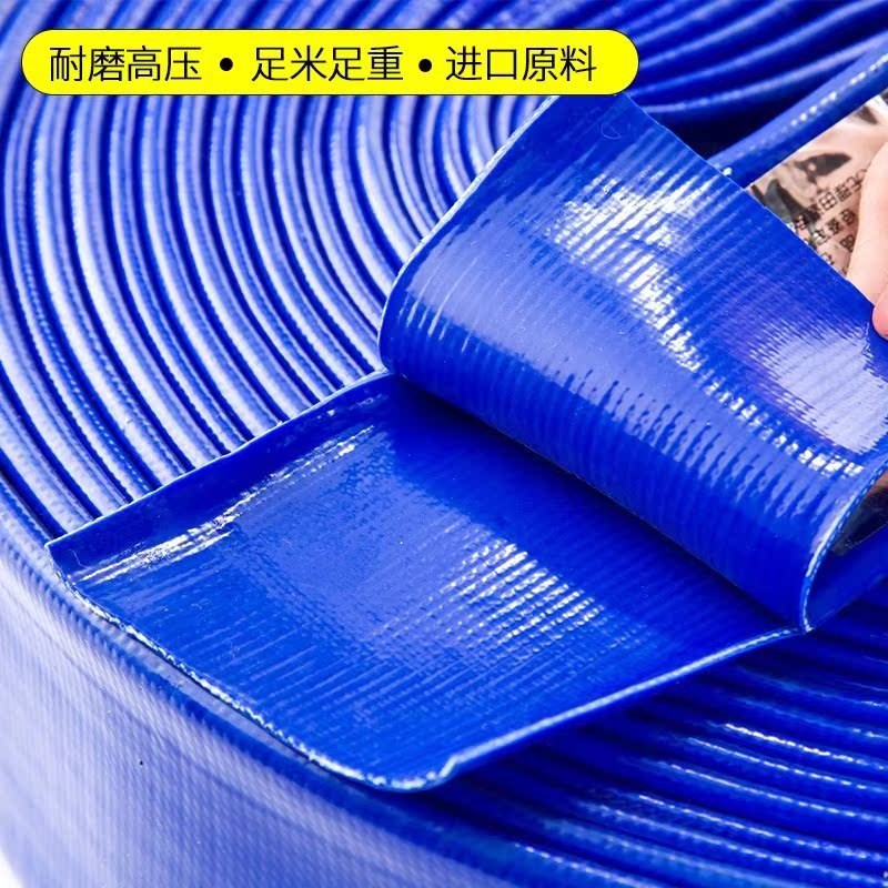塑料水管喷灌水带涂塑子1寸2寸2.5寸3寸消防农用水带灌溉PVC软管在类目 鲜花速递/花卉仿真/绿植园艺, 园艺用品, 花园管/软管/包纱管中 - 来自Buy2taobao.com提供专业的淘宝代购服务