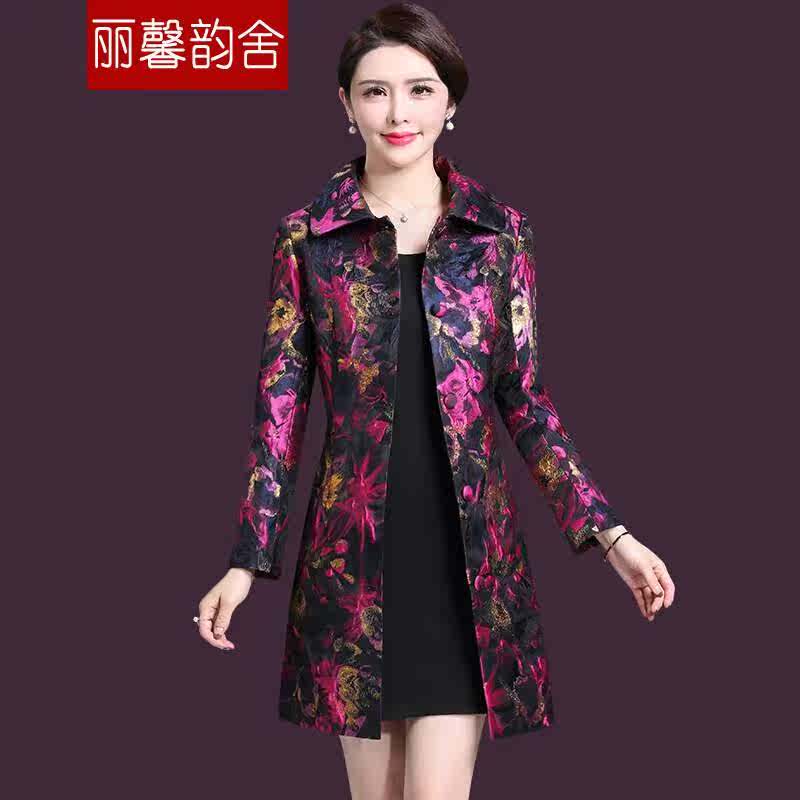 外套萱SXL久喜猫米丽馨韵舍6300#妈妈秋装风衣米诺40-50岁2018秋在类目 模玩/动漫/周边/cos/桌游, Cosplay服饰/道具/服务, Cosplay女装中 - 来自Buy2taobao.com提供专业的淘宝代购服务