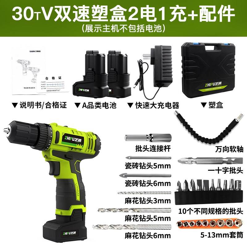 上新简约手电钻微小型转换头夹头全自动手持式冲击钻转换充电起子|msdalam kategori perkakasan/alat, Alat-alat kuasa, gerudi - dari Buy2taobao.com untuk memberikan perkhidmatan ejen Taobao profesional membeli