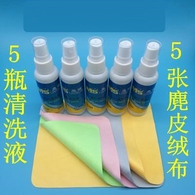 Glasses wiping artifact Water for glasses polishing Cleaning fluid Cleaning agent suit Clear Spray glassesin the ZIPPO/Swiss Army Knife/Glasses , Glasses accessories,Care agent , Glasses care agent category - from Buy2taobao.com to provide professional Taobao agent buy service