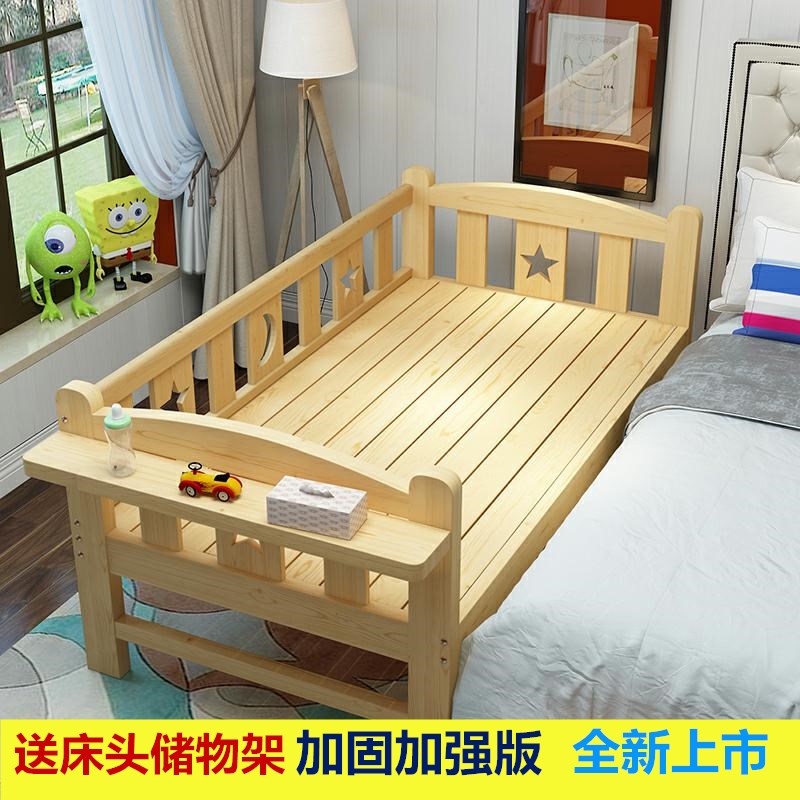 实木儿童床拼接床带护栏床婴幼儿床加宽床边床单人床小孩床定做在类目 尿片/洗护/喂哺/推车床, 童床/婴儿床/摇篮/餐椅, 婴儿床/儿童床中 - 来自Buy2taobao.com提供专业的淘宝代购服务