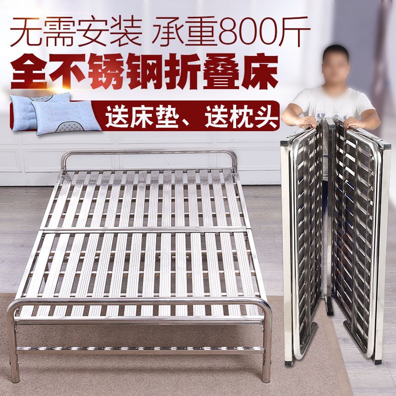 不锈钢折叠床午休简易成人家用单人床双人1.5不锈钢床床架1.2米1m在类目 住宅家具, 床类, 折叠床/午休床中 - 来自Buy2taobao.com提供专业的淘宝代购服务
