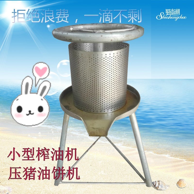 2018小型家用榨油机猪油渣机压渣油压榨方向盘手动榨汁器在类目 厨房/烹饪用具, 厨用小工具/厨房储物, 手动榨汁器中 - 来自Buy2taobao.com提供专业的淘宝代购服务