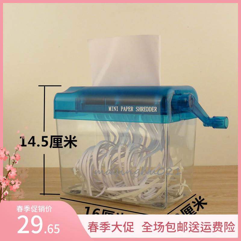 A6 Shredder Mini household small-scale Portable Shredder Hand shake Shredder to work in an office grain Granularin the Office Equipment/Consumables/Related Services , Shredder category - from Buy2taobao.com to provide professional Taobao agent buy service