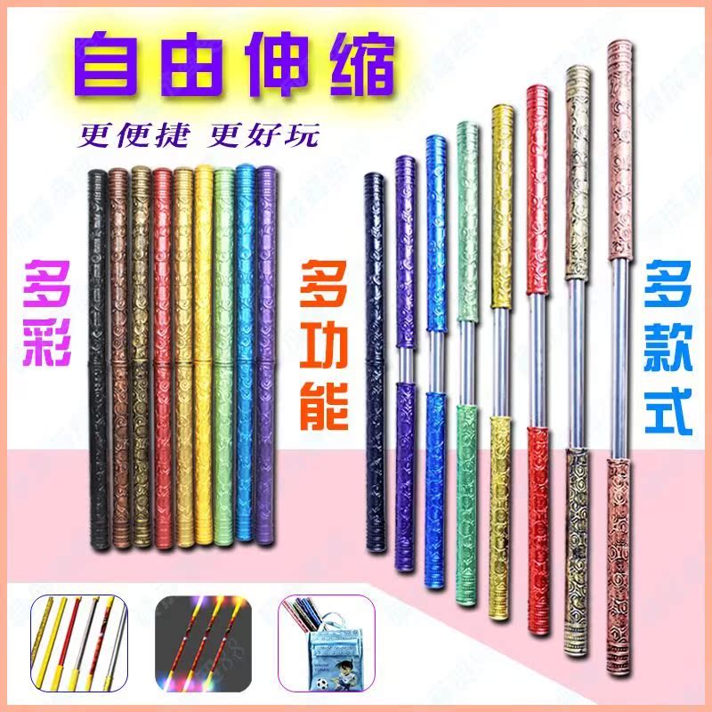 金箍棒可伸缩西游记孙儿童金属兵器男孩道具齐天大圣玩具在类目 玩具/童车/益智/积木/模型, 户外运动/休闲/传统玩具, 其他户外休闲玩具中 - 来自Buy2taobao.com提供专业的淘宝代购服务