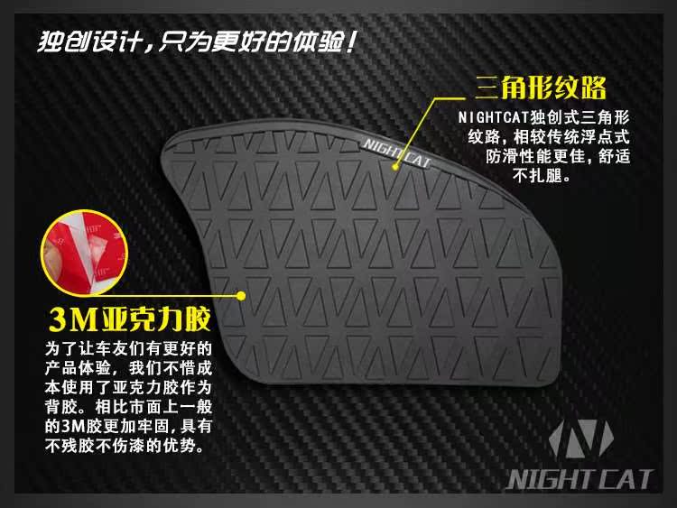 春风国宾650 TR-G改装油箱防滑贴竞技压弯油箱侧贴防刮防蹭贴皮贴在类目 摩托车/装备/配件, 其他摩托车用品中 - 来自Buy2taobao.com提供专业的淘宝代购服务