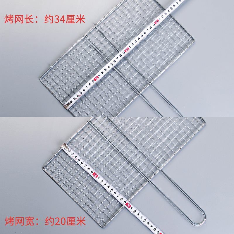 夹板不锈钢夹网烧烤加粗大号工具色烤鱼夹子网烤肉架子夹板网在类目 户外/登山/野营/旅行用品, 炉具/餐具/野餐烧烤用品, 烧烤配件, 烧烤网中 - 来自Buy2taobao.com提供专业的淘宝代购服务