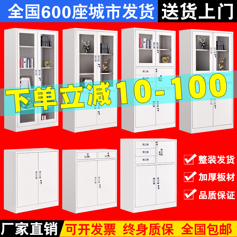 Shanghai to work in an office Tin File cabinet Lock voucher archives Data cabinet staff Dressing Lockers household Cabinetin the Business/Office Furniture , Office Furniture , Cabinet Office , File Cabinet category - from Buy2taobao.com to provide professional Taobao agent buy service