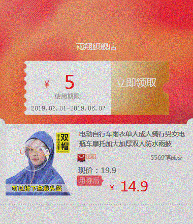 电动自行车雨衣单人成人骑行男女电瓶车摩托加大加厚双人防水雨披在类目 办公设备/耗材/相关服务, 办公设备配件及相关服务中 - 来自Buy2taobao.com提供专业的淘宝代购服务