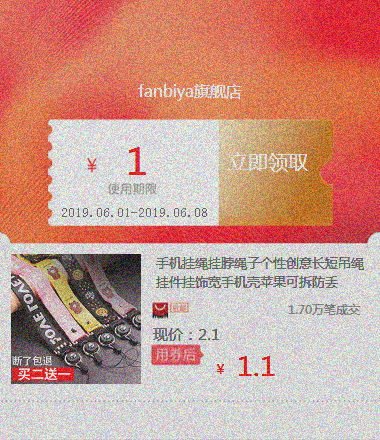 手机挂绳挂脖绳子个性创意长短吊绳挂件挂饰宽手机壳苹果可拆防丢|msdalam kategori peralatan pejabat/Supplies/Perkhidmatan yang berkaitan, Peralatan pejabat dan perkhidmatan berkaitan - dari Buy2taobao.com untuk memberikan perkhidmatan ejen Taobao profesional membeli