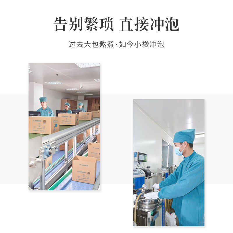 江陰天江免煎顆粒櫃中草藥櫃小袋裝枸杞品種齊全正品保證詳情咨詢在類目 傳統滋補營養品, 藥食同源食品, 其他藥食同源食品中 - 來自Buy2taobao.com提供專業的淘寶代購服務