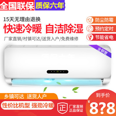 京东电器商城空调格力品质1.0匹单冷宿舍挂机节能大风量静音室内.在类目 家装主材, 环保/除味/保养, 环保系列, 其它中 - 来自Buy2taobao.com提供专业的淘宝代购服务