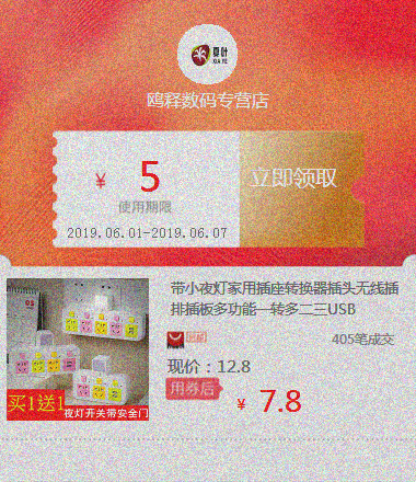 带小夜灯家用插座转换器插头无线插排插板多功能一转多二三USB|ruв категории движение/йога/фитнес/фанаты товаров, машина времени/малых и средних типа фитнес - оборудования, живот колесо/живот устройство - от Buy2taobao.com для оказания профессиональной услуги покупки агента Taobao
