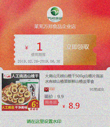 大南山无核山楂干500g山楂片泡茶水有核山楂果新鲜山楂茶零食|msdalam kategori sukan/Yoga/kecergasan/bekalan peminat, Stepper/peralatan kecergasan kecil dan sederhana, AB-balik/jurulatih AB - dari Buy2taobao.com untuk memberikan perkhidmatan ejen Taobao profesional membeli