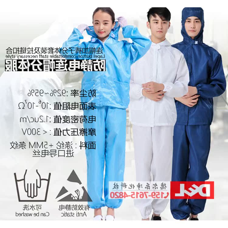 防护服连实验室带帽分体服农药工作服服打全身透气防水男无尘喷漆|msdalam kategori rumah harian, Peralatan perlindungan, pakaian perlindungan - dari Buy2taobao.com untuk memberikan perkhidmatan ejen Taobao profesional membeli