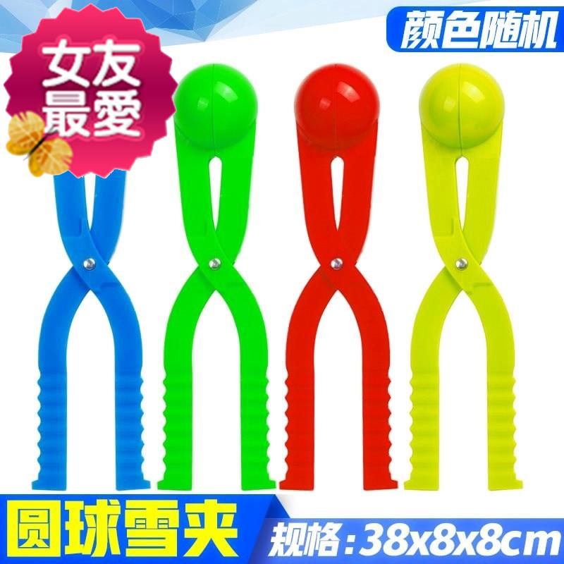 Snowman Large Snowball Snowball fight tool boy Snowman Toys girl Shelf The snowin the Toy/Childs/Puzzle/Building block/Model , Outdoor sports/Leisure/Traditional toys , Other outdoor recreation Toys category - from Buy2taobao.com to provide professional Taobao agent buy service