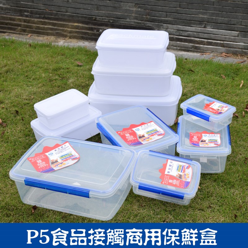 commercial Crisper kitchen White plastic storage box Storage box rectangle With cover Cold storage Food Crisperin the Tableware , Fresh container/Fresh Containers , Crisper category - from Buy2taobao.com to provide professional Taobao agent buy service