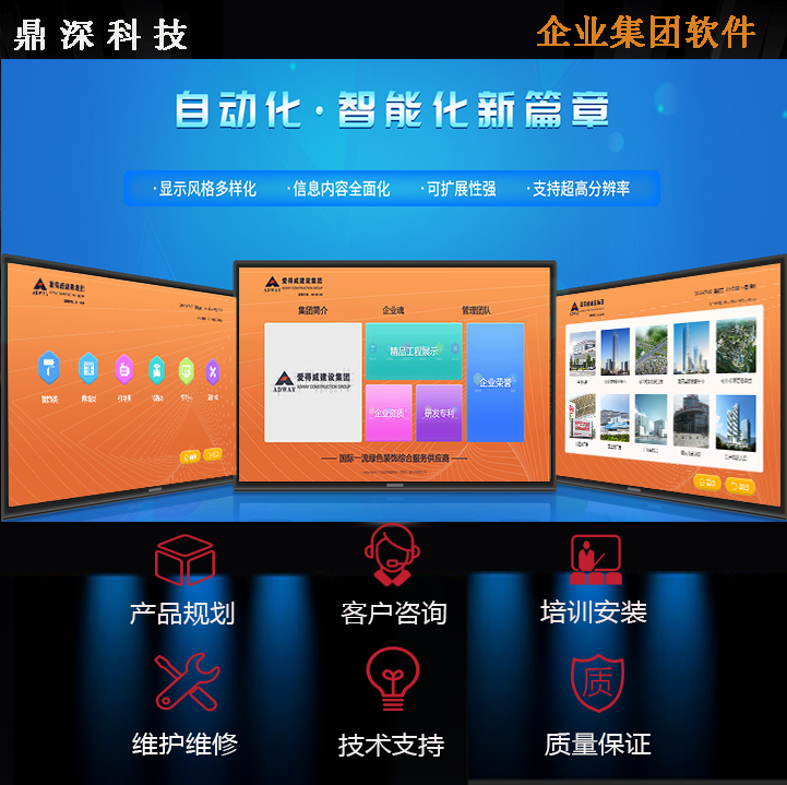企业集团软件多媒体触控查询软件3D导航系统商业触摸查询软件定制在类目 3C数码配件, 电子元器件市场, 多媒体与显示器件, 触摸屏/触控屏中 - 来自Buy2taobao.com提供专业的淘宝代购服务