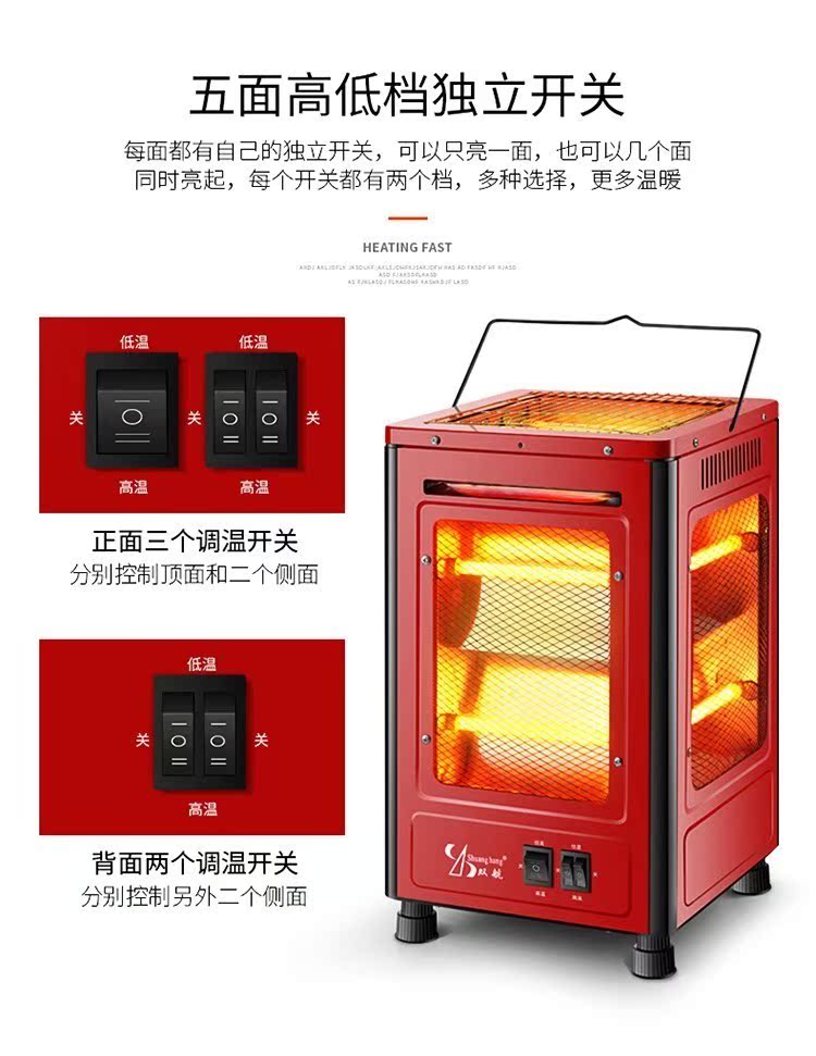 多功能取暖器家用鸟笼子冬季节能欧式电暖炉单人烤火炉四面电炉子在类目 生活电器, 暖风机/取暖器中 - 来自Buy2taobao.com提供专业的淘宝代购服务