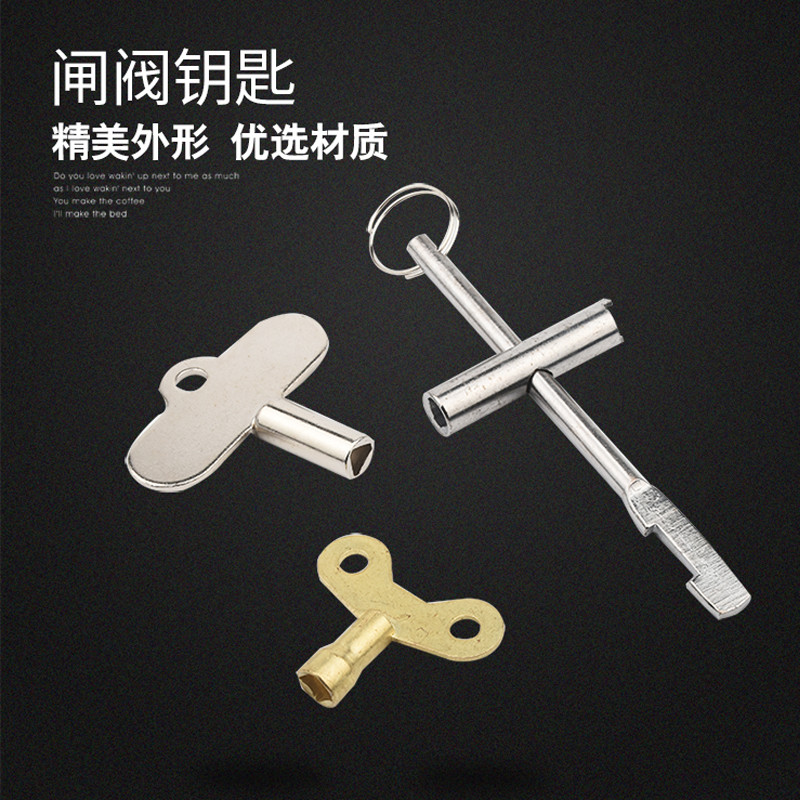 4分自来水表阀门水龙头钥匙水表前内三角开关闸阀配件锁闭起子|ruв категории оборудование/инструменты, машины и оборудование, клапан, задвижка - от Buy2taobao.com для оказания профессиональной услуги покупки агента Taobao