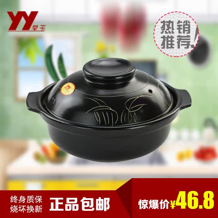 砂锅 陶瓷 炖锅 茄子煲砂锅 汤煲砂锅 煲仔饭 沙锅 韩式耐热|msdalam kategori dapur/memasak Appliances, memasak Appliances, Periuk belanga/Pot/cerek, basi/Ishinabe - dari Buy2taobao.com untuk memberikan perkhidmatan ejen Taobao profesional membeli