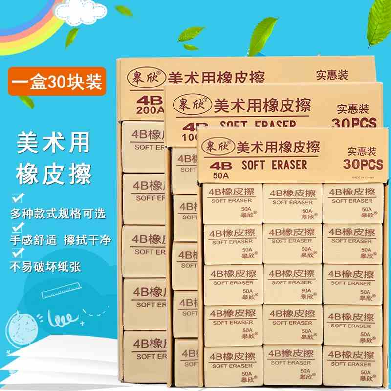 小学生擦得干净橡皮擦卡通儿童幼儿园礼物创意学习文具奖品|msdalam kategori Kamus elektronik/buku kertas elektronik/alat tulis, bekalan sekolah setiap hari, pemadam - dari Buy2taobao.com untuk memberikan perkhidmatan ejen Taobao profesional membeli