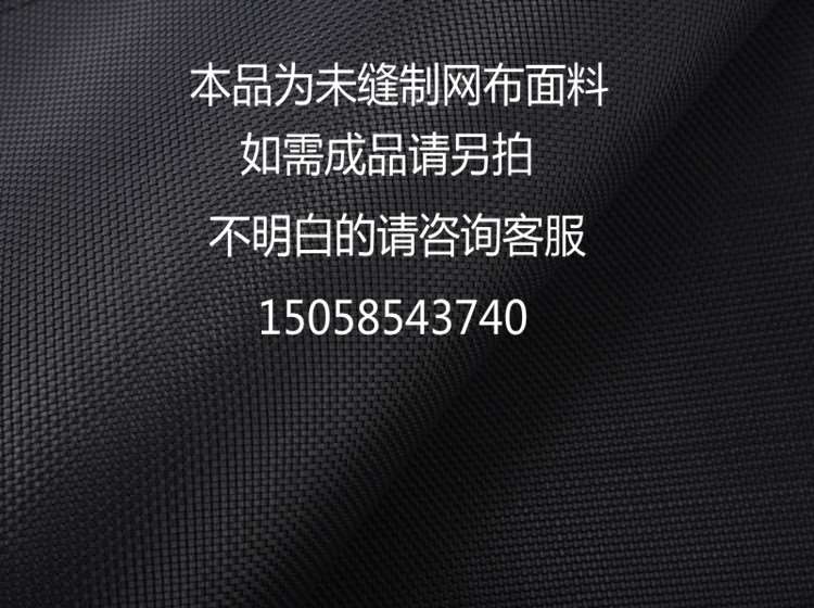 儿童蹦蹦床跳跳床蹦极床网布PP面料弹跳布原材料网面加工缝制配件在类目 运动/瑜伽/健身/球迷用品, 跑步机/大型健身器械, 跳跳床/蹦蹦床中 - 来自Buy2taobao.com提供专业的淘宝代购服务