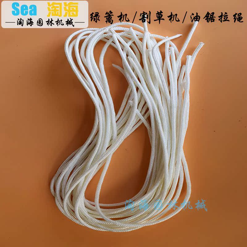 手拉绳子 汽油锯启动器拉绳 割草机地钻绿篱机草坪机伐木锯配件|msdalam kategori penghantaran bunga/bunga simulasi/tumbuhan berkebun, Gardening Supplies, Mesin pemotong rumput/Lawn Mower - dari Buy2taobao.com untuk memberikan perkhidmatan ejen Taobao profesional membeli