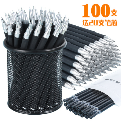 100支磨砂中性笔学生用0.5黑色中性笔芯全针管办公文具签字笔碳素水笔芯蓝红笔学生考试专用圆珠笔水性笔批发