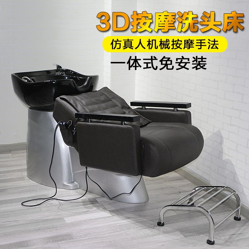 半躺式自动按摩洗头床美容美发店冲水床发廊专用理发水疗床椅|ruв категории коммерческий/офисная мебель, салон/салон мебели, красоты/парикмахерских кровать - от Buy2taobao.com для оказания профессиональной услуги покупки агента Taobao