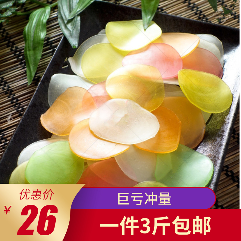 彩色蝦片龍蝦片油炸 自己炸薯條生蝦片膨化山東特産DIY食品零食散在類目 零食/堅果/特產, 餅乾/膨化, 膨化食品中 - 來自Buy2taobao.com提供專業的淘寶代購服務