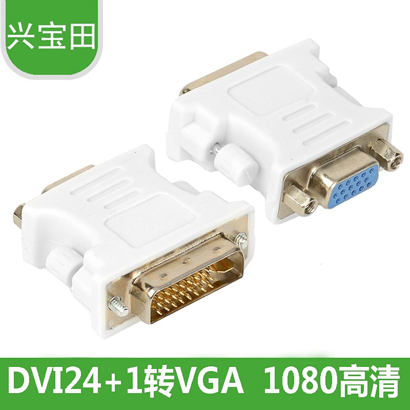 dvi转vga转换器24+1显示器线dvi-d/-i公母电脑显卡连接高清1080P|msdalam kategori Peralatan Audio-visual, aksesori audio dan video elektronik, kabel VGA - dari Buy2taobao.com untuk memberikan perkhidmatan ejen Taobao profesional membeli