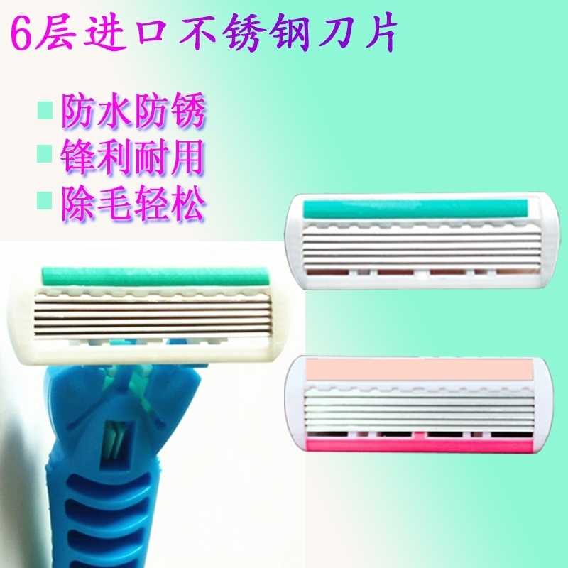 剃毛刀女用刮毛器私处女士手动汗毛剃须刀刀头可替换修剪器仕女在类目 个人护理/保健/按摩器材, 美体瘦身, 女士脱毛/剃毛器中 - 来自Buy2taobao.com提供专业的淘宝代购服务