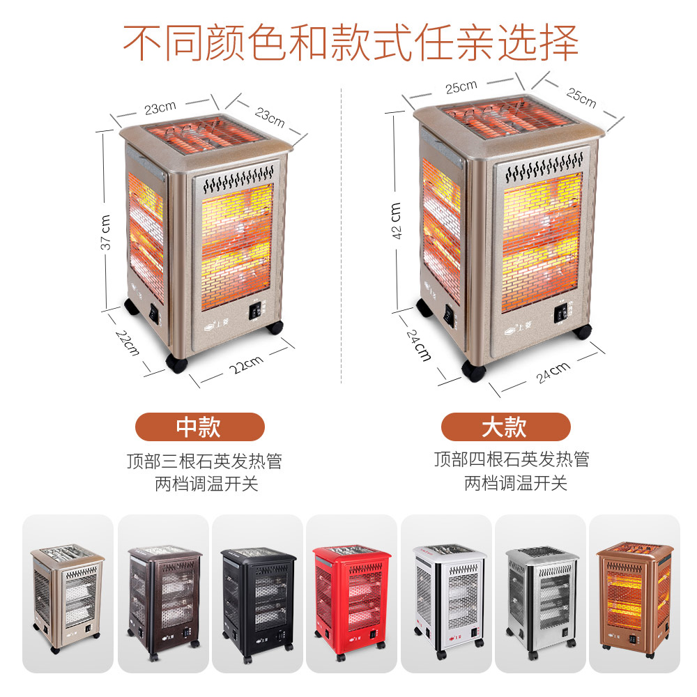 Little Sun Electric fan household Forty-five Heaters Barbecue Roast Electric oven Electric heating Stovein the Electrical life , Heater/Heaters category - from Buy2taobao.com to provide professional Taobao agent buy service