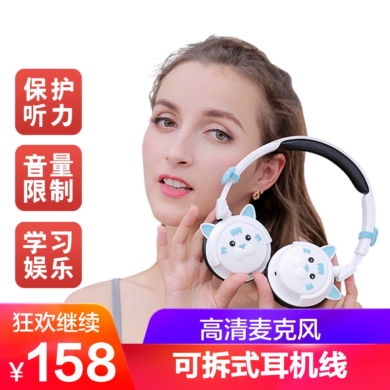 headset Head mounted Wired Ear Mutter study student hearing Conversation originality Cartoon Microphone networkin the Audio appliances , Headphone/Headsets category - from Buy2taobao.com to provide professional Taobao agent buy service