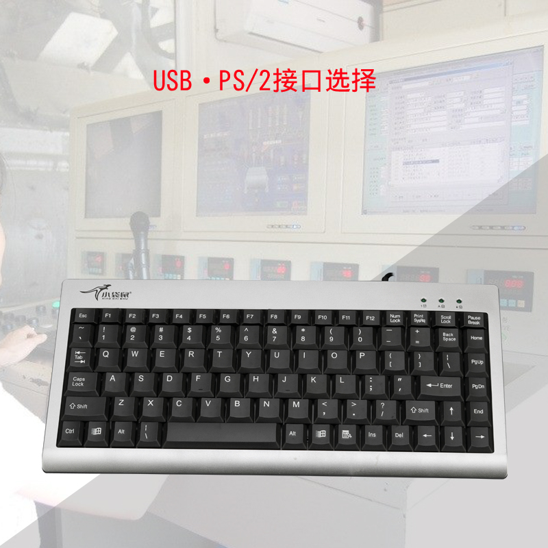 盘ps/2usb圆口圆头工控工业办公笔记本键盘ds-9821迷你小|msdalam kategori Perkakasan komputer/monitor/Komputer Zhou Bian, papan kekunci - dari Buy2taobao.com untuk memberikan perkhidmatan ejen Taobao profesional membeli