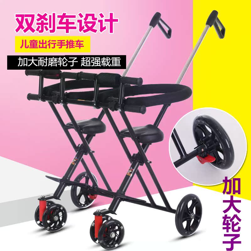 儿童三轮车双胞胎宝宝遛娃轻便折叠小孩婴儿双人推车溜娃神器童车在类目 玩具/童车/益智/积木/模型, 童车/儿童轮滑, 三轮车中 - 来自Buy2taobao.com提供专业的淘宝代购服务