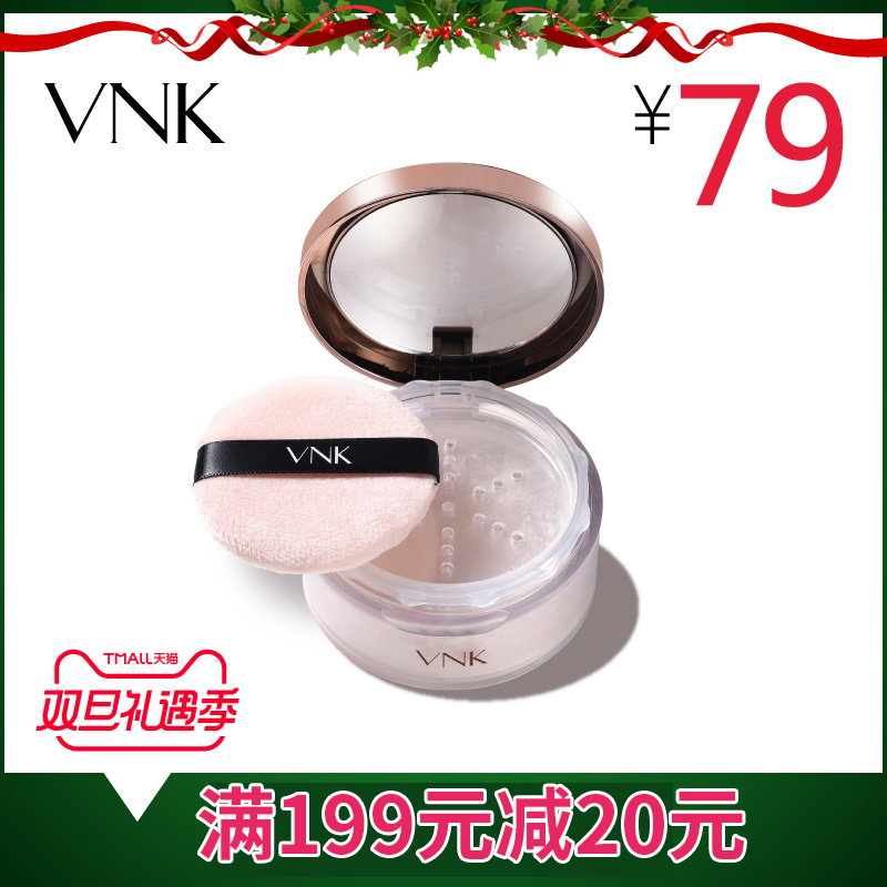 vnk定妆散粉 持久遮瑕保湿提亮肤色蜜粉防水控油旗艦店正品官网|msdalam kategori Alat solek/minyak wangi/kecantikan, serbuk/serbuk longgar - dari Buy2taobao.com untuk memberikan perkhidmatan ejen Taobao profesional membeli