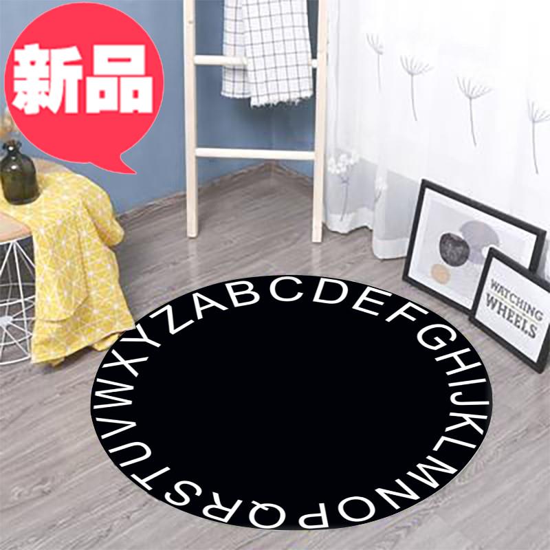 北欧现代简约圆形地毯电脑椅吊篮地垫儿童房间卧室客厅床边服装店|ruв категории домашний ткань, ковер - от Buy2taobao.com для оказания профессиональной услуги покупки агента Taobao