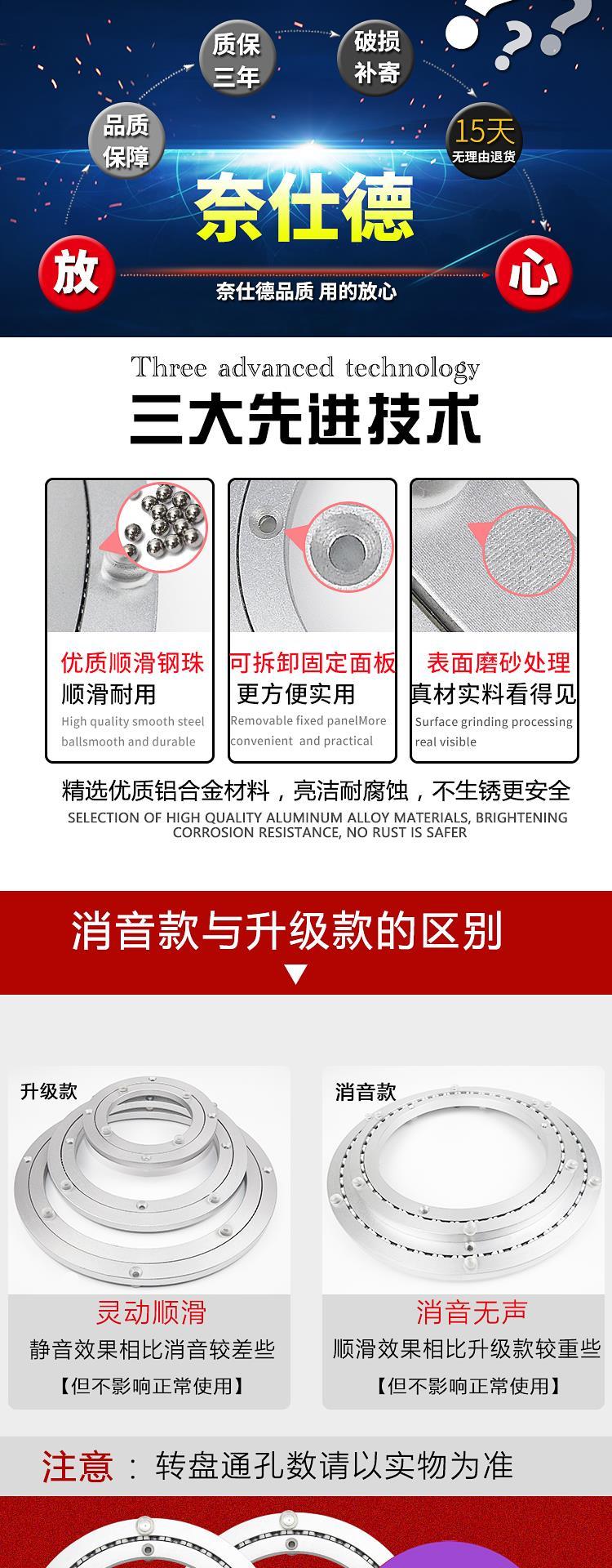 45cm餐桌转盘轴承铝合木大理石旋转转动底座金圆桌转盘桌子玻璃实|msdalam kategori bahan binaan asas, Home Hardware, Furniture Hardware, perabot turntable - dari Buy2taobao.com untuk memberikan perkhidmatan ejen Taobao profesional membeli