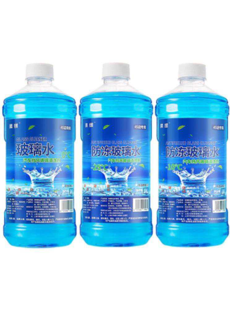 Wipers fine Concentrated Antifreeze Glass of water automobile winter shelter from the wind Glassin the Car/Articles/Fitting/Refit , Auto Beauty/Maintenance/Service , Car Care Products , Glass of water category - from Buy2taobao.com to provide professional Taobao agent buy service