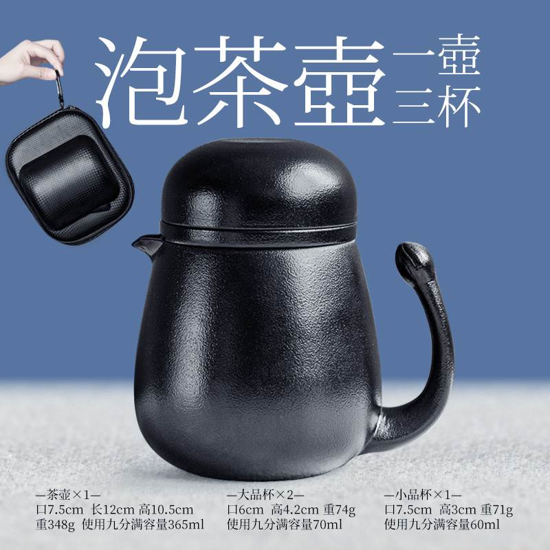 快客功夫杯 创意旅行茶具套装办公泡茶壶便携一壶二杯三|msdalam kategori pinggan mangkuk, set teh, Kung Fu teh - dari Buy2taobao.com untuk memberikan perkhidmatan ejen Taobao profesional membeli