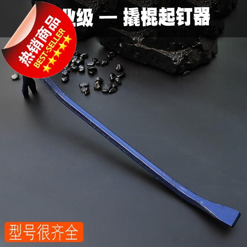 撬棍 撬棒 起钉器橇杠翘棍汽修撬胎棍棒拆木箱 木工拔钉工具 拆钉|ruв категории оборудование/инструменты, ручной инструмент, Чонг, лом, провокатор - от Buy2taobao.com для оказания профессиональной услуги покупки агента Taobao