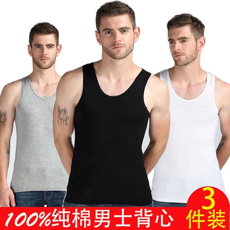 【2件装/3件装】男士背心四季棉修身型跨栏运动健身打底汗衫男|msdalam kategori Pakaian Dalam/seluar dalam lelaki/tracksuit, Sling/Vest/baju-T - dari Buy2taobao.com untuk memberikan perkhidmatan ejen Taobao profesional membeli