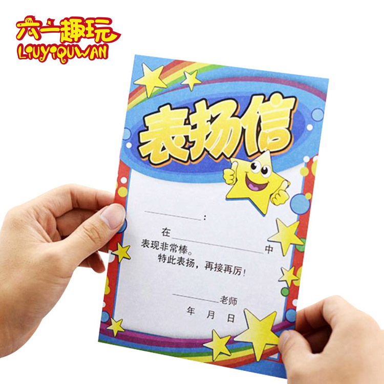 混装100张A5奖状纸幼儿园表扬信儿童卡通小奖状学生奖状证书加厚|msdalam kategori Toy/bayi/teka-teki/blok bangunan/model, mainan lain - dari Buy2taobao.com untuk memberikan perkhidmatan ejen Taobao profesional membeli