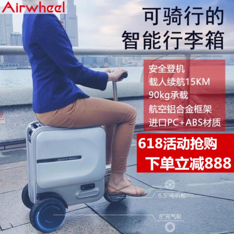 橫向騎行車學生電動便攜式騎行輕便旅行箱箱子坐騎男士電子商務移在類目 箱包皮具/熱銷女包/男包, 旅行箱中 - 來自Buy2taobao.com提供專業的淘寶代購服務