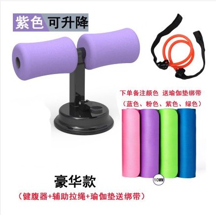 仰卧起坐辅助器吸盘家用健身器材收腹机马甲线男女练腹肌瑜伽垫|ruв категории движение/йога/фитнес/фанаты товаров, машина времени/малых и средних типа фитнес - оборудования, супин плита/цзянь сетях - от Buy2taobao.com для оказания профессиональной услуги покупки агента Taobao
