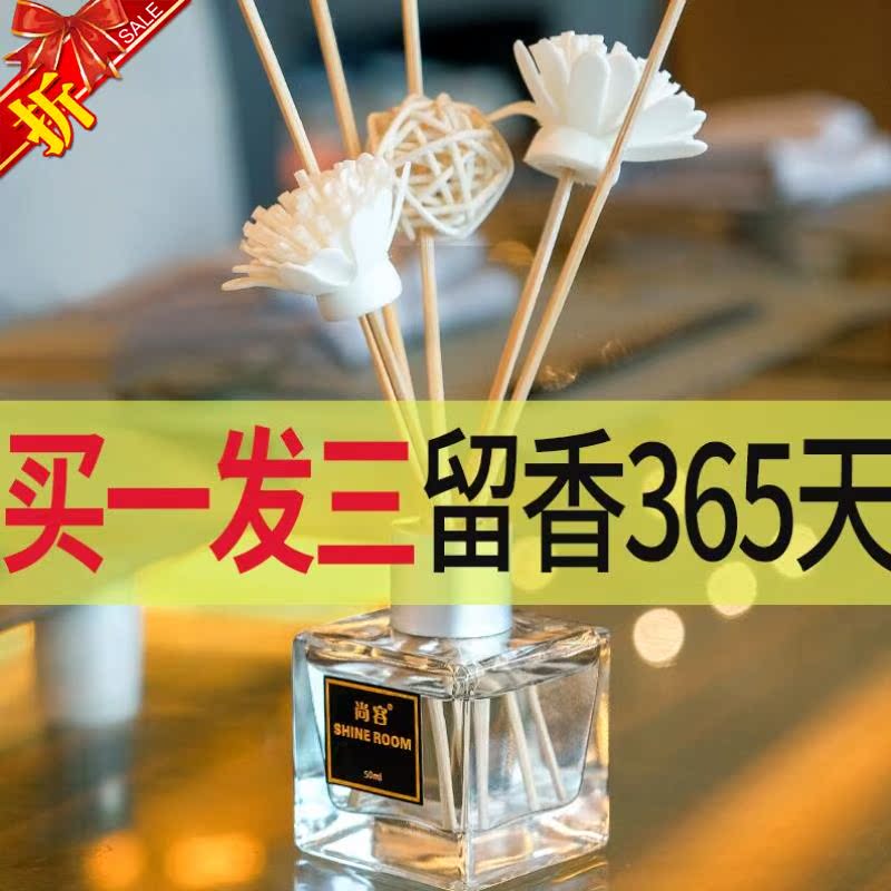 无火香薰家用客厅房间卧室内空气清新剂酒店衣柜熏香除味在类目 洗护清洁剂/卫生巾/纸/香薰, 香熏用品, 香熏香料中 - 来自Buy2taobao.com提供专业的淘宝代购服务